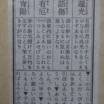 Thumbnail of post image 160