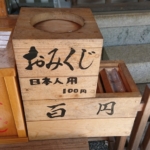 Thumbnail of post image 017