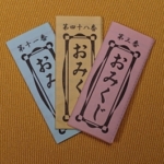 Thumbnail of post image 194