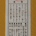 Thumbnail of post image 012