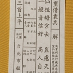 Thumbnail of post image 114