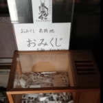 Thumbnail of post image 048