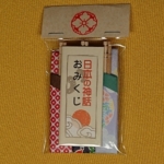 Thumbnail of post image 112