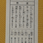 Thumbnail of post image 115