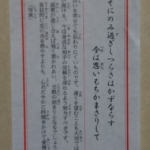 Thumbnail of post image 079