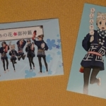 Thumbnail of post image 127