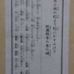 Thumbnail of post image 130