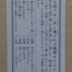 Thumbnail of post image 061