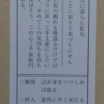 Thumbnail of post image 001