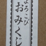 Thumbnail of post image 070