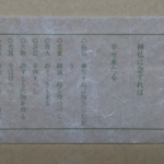 Thumbnail of post image 009