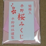 Thumbnail of post image 151