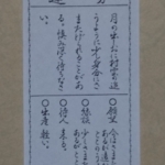 Thumbnail of post image 045