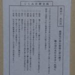 Thumbnail of post image 149