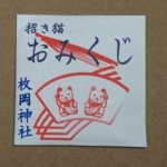 Thumbnail of post image 156