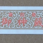 Thumbnail of post image 074