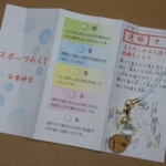Thumbnail of post image 093