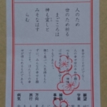 Thumbnail of post image 074