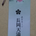 Thumbnail of post image 034