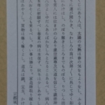 Thumbnail of post image 009