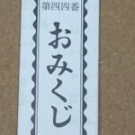 Thumbnail of post image 114