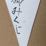 Thumbnail of post image 105