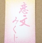 Thumbnail of post image 081