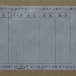 Thumbnail of post image 057