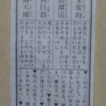 Thumbnail of post image 050