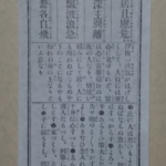 Thumbnail of post image 022