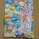 Thumbnail of post image 070