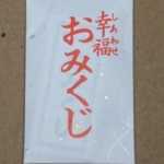 Thumbnail of post image 158