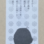 Thumbnail of post image 007