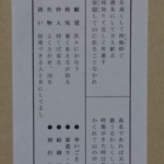 Thumbnail of post image 065