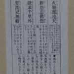 Thumbnail of post image 097