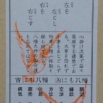 Thumbnail of post image 058