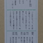 Thumbnail of post image 103