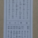 Thumbnail of post image 031