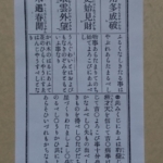 Thumbnail of post image 129