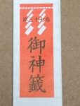 Thumbnail of post image 095