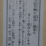 Thumbnail of post image 026