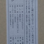 Thumbnail of post image 144