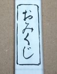 Thumbnail of post image 032