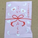 Thumbnail of post image 141