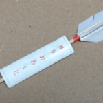 Thumbnail of post image 182