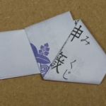 Thumbnail of post image 007