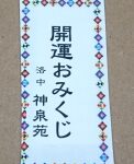 Thumbnail of post image 151