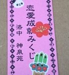 Thumbnail of post image 134