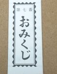 Thumbnail of post image 130