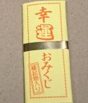 Thumbnail of post image 177